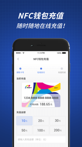 渝通行app官方版下载安装
