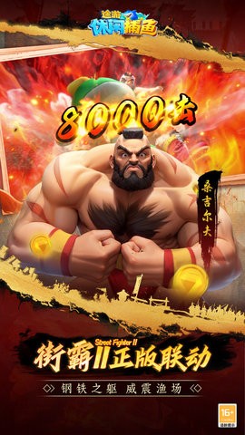 途游休闲捕鱼vivo版本最新版下载