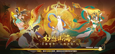 途游休闲捕鱼抖音渠道服下载