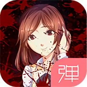 妹妹消失的第一百天