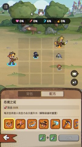 冒险之星手游下载