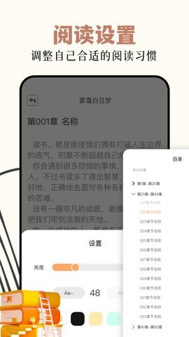 读书阁app官方版下载