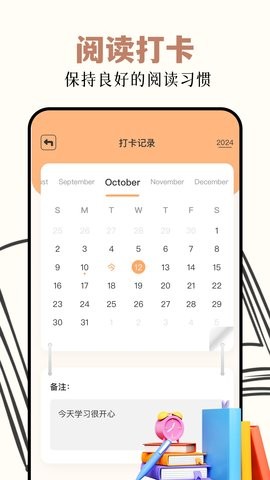 读书阁app官方版下载