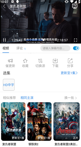 哇哇影视官方版下载