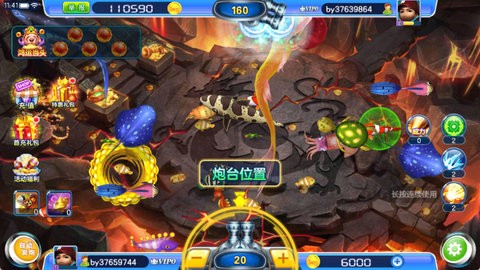 街机金蟾捕鱼安卓版下载安装