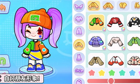 奇妙创意世界官方版下载安装2025