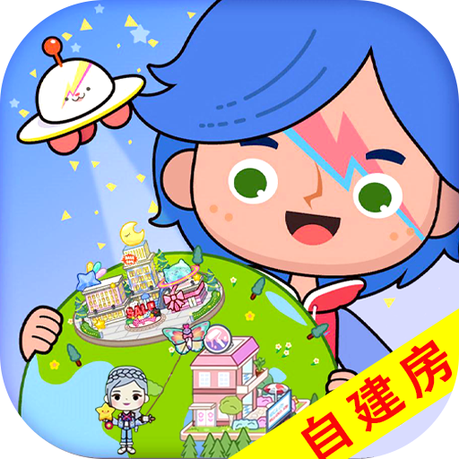 米小镇米加乐园