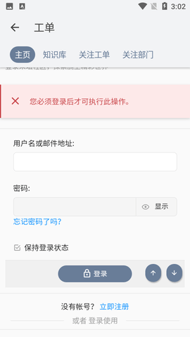 米坛社区表盘自定义工具下载最新版本