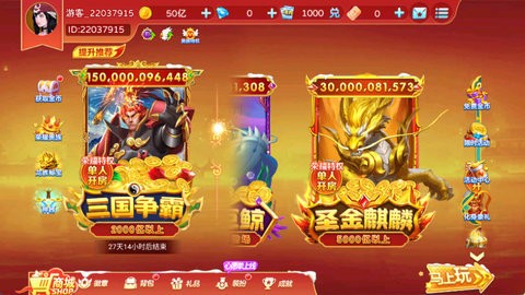 炮炮捕鱼千炮版下载