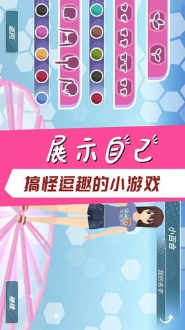 学霸校园模拟(樱花季)下载