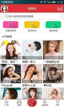 酷我K歌app下载