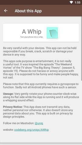鞭打模拟器下载