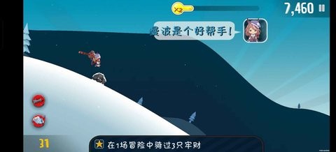 哈雪大冒险玩家自制版下载