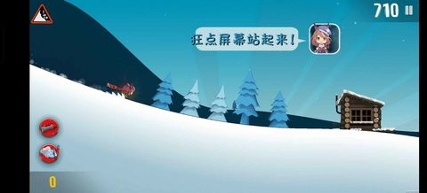 哈雪大冒险玩家自制版下载