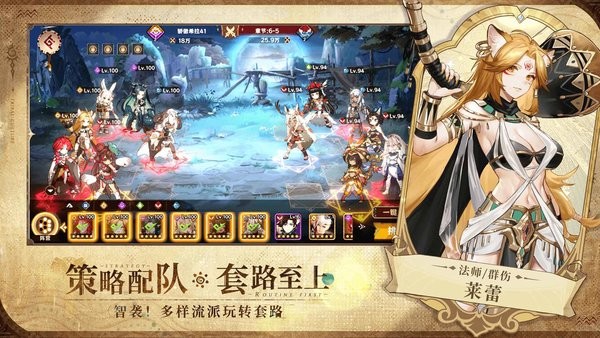 卢希达起源b服下载