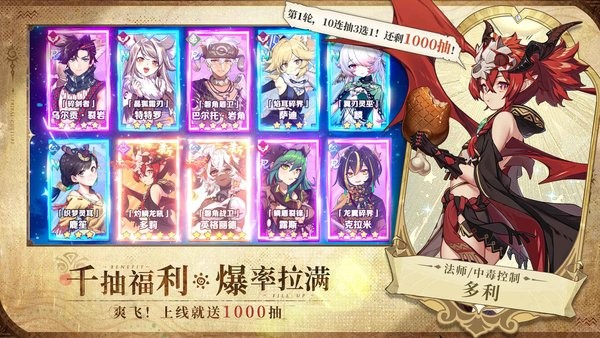 卢希达起源b服下载