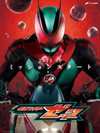 假面骑士泽兹模拟器下载