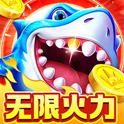 捕鱼大咖官方版下载