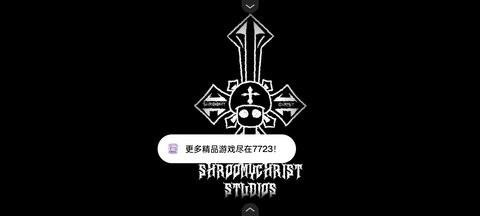 血汗钱正版手游下载