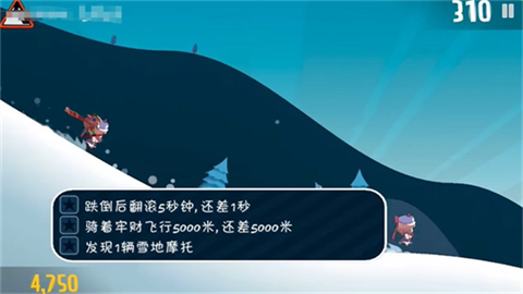 哈雪大冒险下载安装