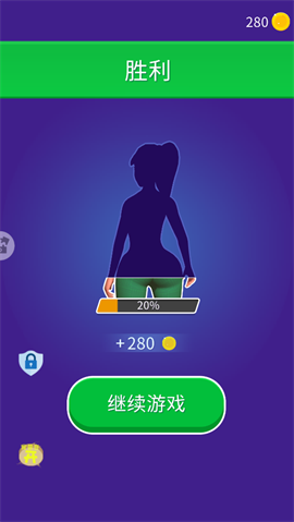 减肥大作战官方版下载