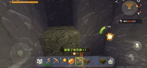 迷你世界0442版本下载