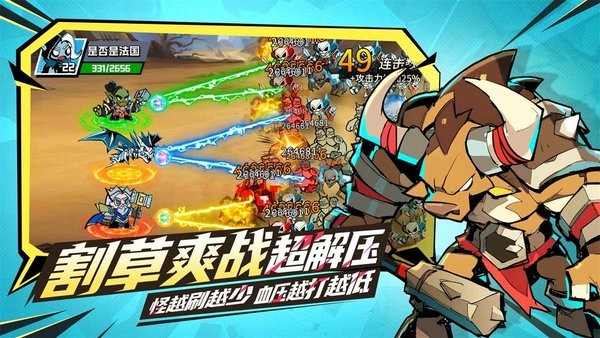 坠落守望者官方正版下载