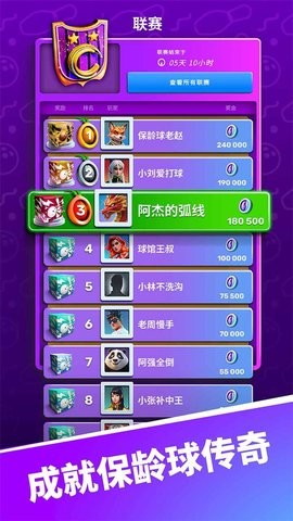 彩球弹射手游官方版本下载