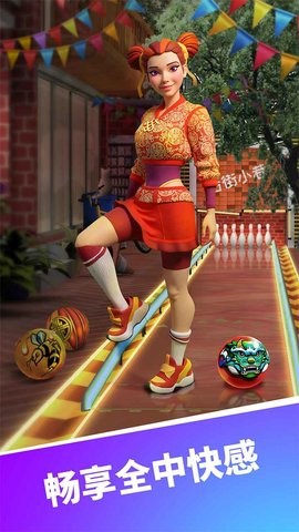 彩球弹射手游官方版本下载