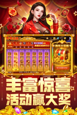 指尖捕鱼高爆版九游版下载