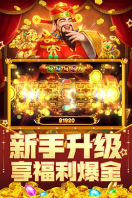 指尖捕鱼爆金版下载