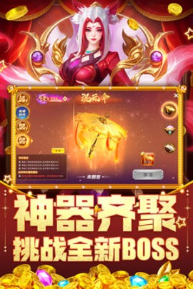 指尖捕鱼爆金版下载