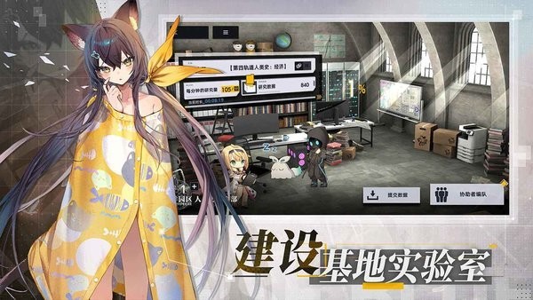 溯回青空台服下载