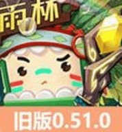 迷你世界雨林版本下载安装0.510版