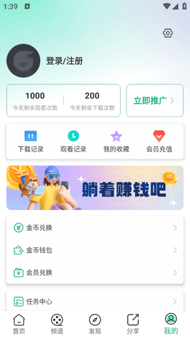 可可影视app官方下载最新版