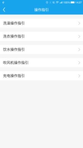 悦享校园app下载