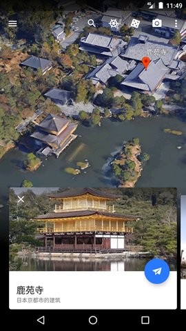 谷歌地球下载手机版官方正版