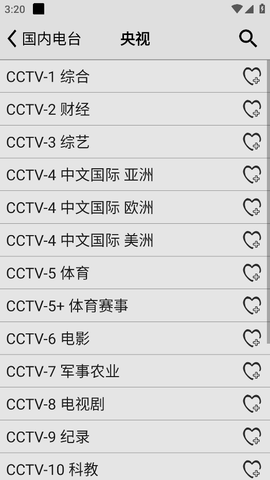 龙卷风收音机纯净版app下载