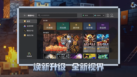 我的世界单机版下载安装中文
