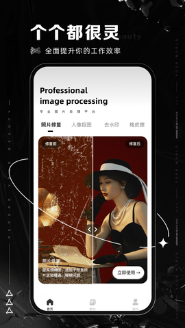 像素蛋糕安卓版官方正版下载
