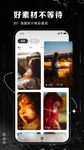 像素蛋糕安卓版官方正版下载