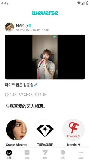 WVS最新版安卓下载