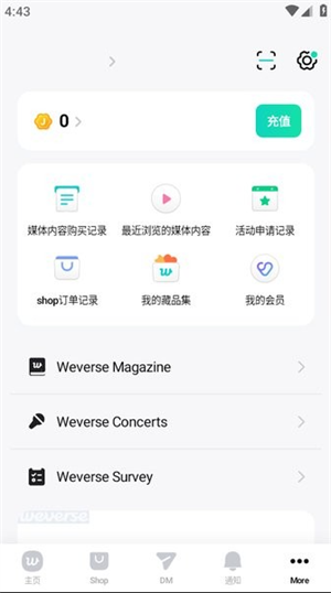 WVS最新版安卓下载