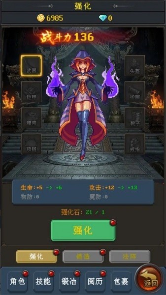 小小魔法师官方正版下载