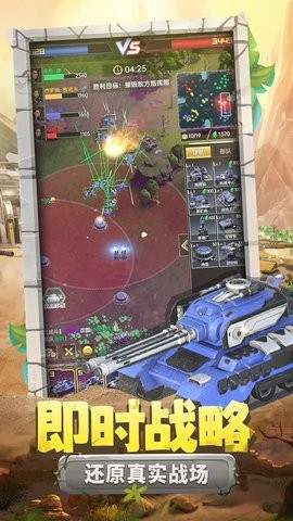 钢铁苍穹手游下载