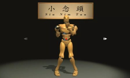 VR咏春拳教练游戏手机版下载