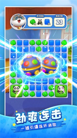 假日乐消消下载正版安装