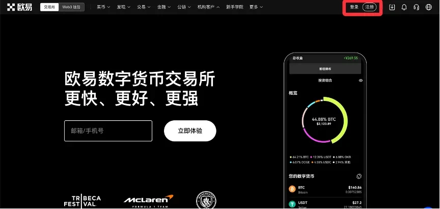 欧易策略工具新手教学：如何使用OKX的策略工具进行策略交易？