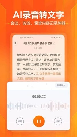 搜狗输入法荣耀版2025最新版下载
