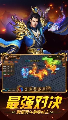 屠龙破晓传奇手游下载